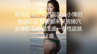 国产CD系列超美伪娘洛小熙与姐妹圣水调教直男再啪啪口爆