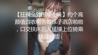 【狂操全外围学生妹】约个高颜值白衣鸭舌帽妹子酒店啪啪，口交扶床后入猛操上位骑乘快速抽插