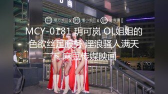 大学校园女厕全景偷拍多位漂亮学妹嘘嘘⭐各种美鲍轮流呈 (5)