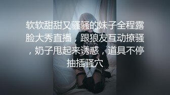 极品长腿大学生【镜宝】舞蹈主播~黑丝诱惑~妖艳裸舞秀【19v】 (10)