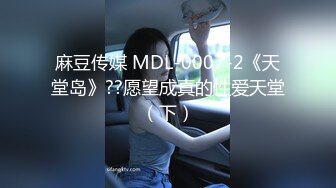 MCY0246 麻豆传媒 赛前用肉棒替女孩暖身 凌薇