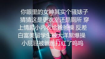 高颜值水灵灵大眼睛TS金韩雅 调教贱奴，丝袜美腿性感鸡巴 给妈妈舔，妈妈的鸡巴好香甜，吸出好多水水~