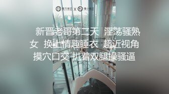 【新片速遞】   一路跟踪培训班的美女老师偷拍她的极品馒头鲍,人美B更美