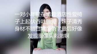 【新片速遞 】短发美少妇，第一视角道具自慰刺激阴蒂，粉色大鲍鱼，一刺激淫水还不少呢