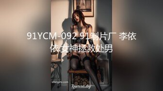 GS自购-售价26【KXCD】118米黄色包臀裙肉色丝袜高颜值小姐姐，白色内内