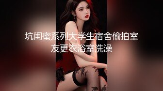 愛豆傳媒 IDG5439 女友報複我出軌同城約炮 夢柔