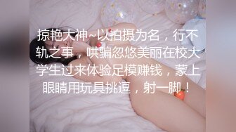 【TM0093】催眠大师巧上巨乳少妇 #沙美辰