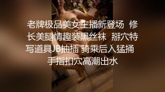 《顶级女模 震撼泄密》颜值身材天花板秀人网极品女神嫩模【阿姣】高端私拍，全裸开豪车 姐妹双人互吃露奶头白虎逼诱惑十足