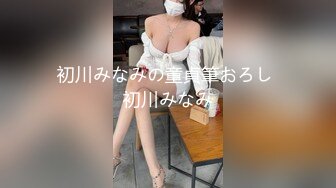 《百度云泄密》被闺蜜曝光的美女空姐下班后的淫乱私生活 (16)