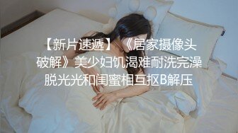 《监控破解》上帝视角偷窥眼镜哥和粉嫩的小女友激情啪啪啪