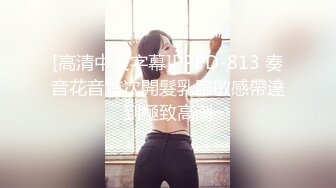 ✿千娇百媚美少女✿抓好我的双马尾……不对，抓好方向盘，后入实在是太深了，会坏掉的~纯欲白丝lo鞋做哥哥反差婊