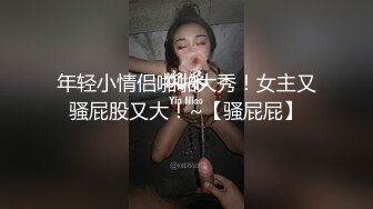 欲求不满的轻熟御姐Ruby Wild资源合集【78V】 (4)