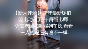 STP33231 穿上高跟陪狼友發騷，顏值不錯的美女模特跟狼友互動撩騷聽指揮大秀直播，揉奶玩逼敞開腿掰開騷穴給狼友看