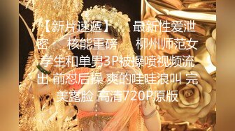 【新片速遞】  超高质量酒店偷拍2-20【强推 收藏级别】身材超棒开档黑丝美腿 邻家漂亮甜美小姐姐，丝足挑逗男友，大战20分钟后 心满意足