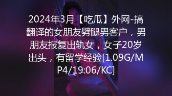 麻豆传媒MGL_0004绿帽老公怒操小姨子