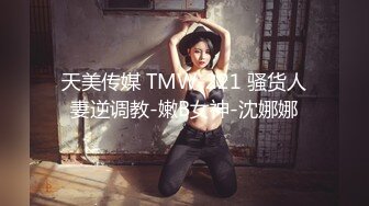 酒吧认识的白皙性感DJ女,私下1000元约到酒店啪啪啪,无毛美女太敏感刚插进去淫叫：操我,再深一点,好棒啊