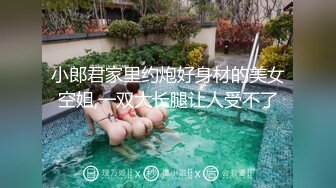 美女主播骚女与冠希和炮友先口后啪，最后口爆射在嘴里对白有趣