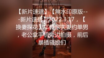 巨乳肥臀女【wettmelon】onlyfans合集【470V】  (78)