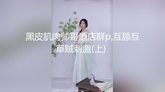 【瘦猴先生探花】新人良家小姐姐挺漂亮，酒足饭饱，强迫推倒，逼逼粉做爱配合