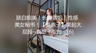 ❤️你理想中的大学学姐--妮儿学姐❤️，情侣下海、大赚一笔