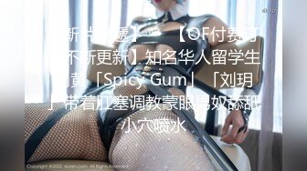 黏黏团子兔 NO.036 瑜伽私教课