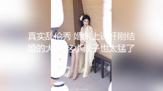 【新片速遞】 声音很嗲美少妇,穿著精灵宝可梦小T恤,大奶完美融合,都绷不住了,把内内拨到一边就摸