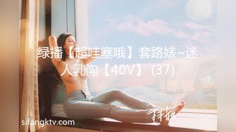 XKGA026 星空无限传媒 与性感足球宝贝女友不断交合 季妍希