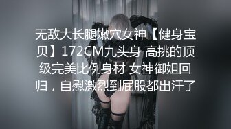 大奶风骚清纯小美女露脸让大哥调教。床上各种口交大鸡巴69舔弄，让大哥压在身下爆草蹂躏，揉着骚奶子嘴里射