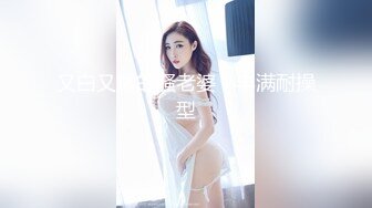 94年漂亮小女友吃J8