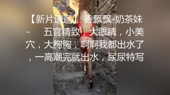 漂亮黑丝美女吃鸡啪啪 白虎鲍鱼粉嫩 撅着大白屁屁被无套输出 内射一骚逼