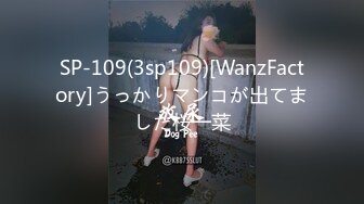 身材超棒的极品华裔外围女性感美臀骑坐大洋屌720P高清无水印