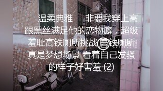 【家庭摄像头】短发女大学生被男友捆绑日常做爱