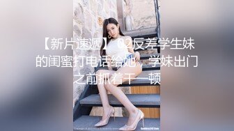 极品反差婊 郑州职业技术学院【马玲玲】被爆出不雅视频，清纯的外表下有颗燥热的心