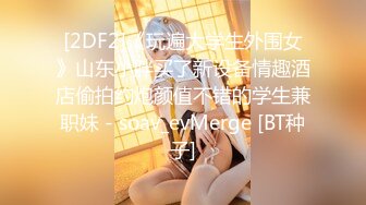 【新片速遞】  4月流出酒店偷拍❤️长靴美乳靓妹和男友开房不用热身骑坐鸡巴一阵猛操