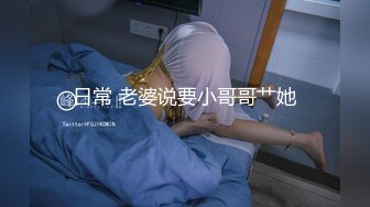  俊男靓女激情3P玩弄风骚小母狗，渣男接了杯尿给骚逼喝真淫荡，一起鸳鸯浴