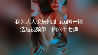 熟女人妻为了报复老公 边打电话边和野男人操逼！对白刺激淫荡 不堪入目！