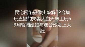 【新片速遞】好清纯坠子奶粉嫩如初，模特身材，撅起屁股特写超级粉嫩蝴蝶逼