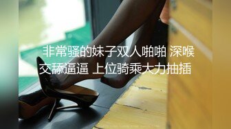 【网曝热门事件高能群P】成都闷骚人妻被调教开发群P泄露刮完毛的嫩逼酒后操起来更舒服 首次4P狂操