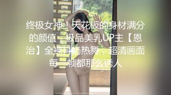 STP22944 风骚小少妇，先给200消费喜笑颜开 ，隔着内裤自摸起来 ，开档丝袜大屁股骑乘猛坐