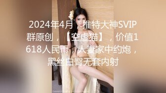 【探个花呀】新晋探花，超清设备偷拍，近距离AV视角，漂亮小姐姐从沙发干到床上，激情四射难得佳作