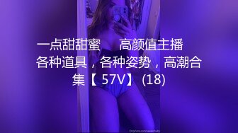 张芸熙.淫纱花嫁.嫁的是别人.肉体却想要你.麻豆传媒映画