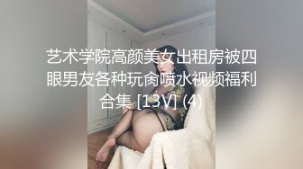 【新速片遞】   极品尤物眼镜美御姐！爆乳肥臀黑丝美腿！翘起大屁股拍打，珍珠内裤超肥骚穴，搔首弄姿各种诱惑[1.11G/MP4/02:24:12]