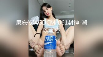 【自整理】大长腿金发美女让你看足底够不够骚，屁眼里还塞了一个爱心肛塞，骚气十足！honey_bellex 最新流出视频合集【163V】 (15)