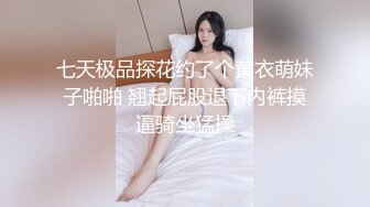 被大老黑舔逼是一种什么体验，激情4P爆草小少妇，丝袜高跟诱惑，揉奶舔逼口交大鸡巴，被大老黑草到高潮喷尿