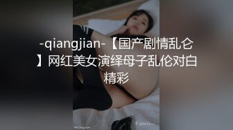 BLX-0032-一根鸡巴操上俩媳妇-无水印母版 VIP0600