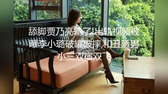 爆插黑丝人妻少妇娇嫩菊花✿淫荡人妻欲求不满偷情 想要很多鸡巴一起操她！菊花小穴都被要被填满 一边挨操一边被羞辱