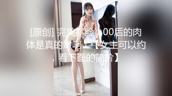 网红脸颜值~G奶女神【溢美】完美身材~美乳高挑骚御姐~道具自慰喷水【13V】  (11)