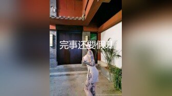 Ts黎小雅：优雅 美丽 今儿是OL秘书，于哥哥缠绵恩爱 ，肉棒那般美味，骑乘大棒棒，被哥哥翻身压制，蹂躏粗暴对待，好中意~~~