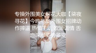 转运手之恋 金宝娜 大象传媒