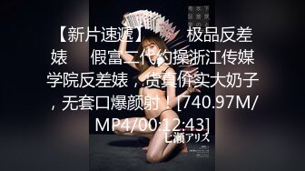 傲视S妖艳【跳跳蛇】超骚女学生~裸舞~道具自慰~无套啪啪~喷水!【19V】 (6)